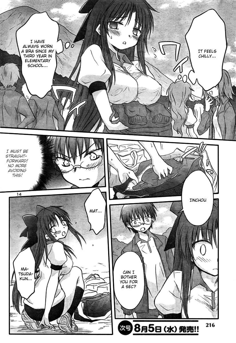 Otomari Honey Chapter 14 page 17 - Chapter 14