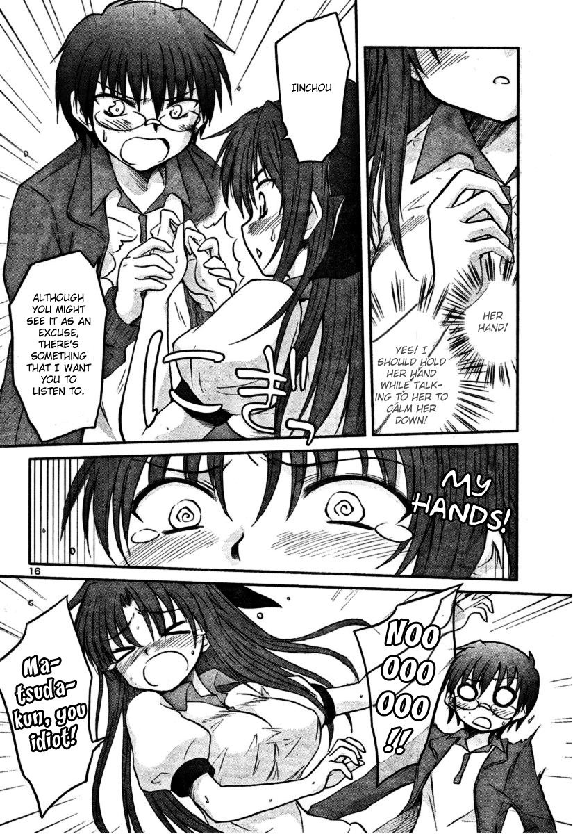 Otomari Honey Chapter 14 page 19 - Chapter 14