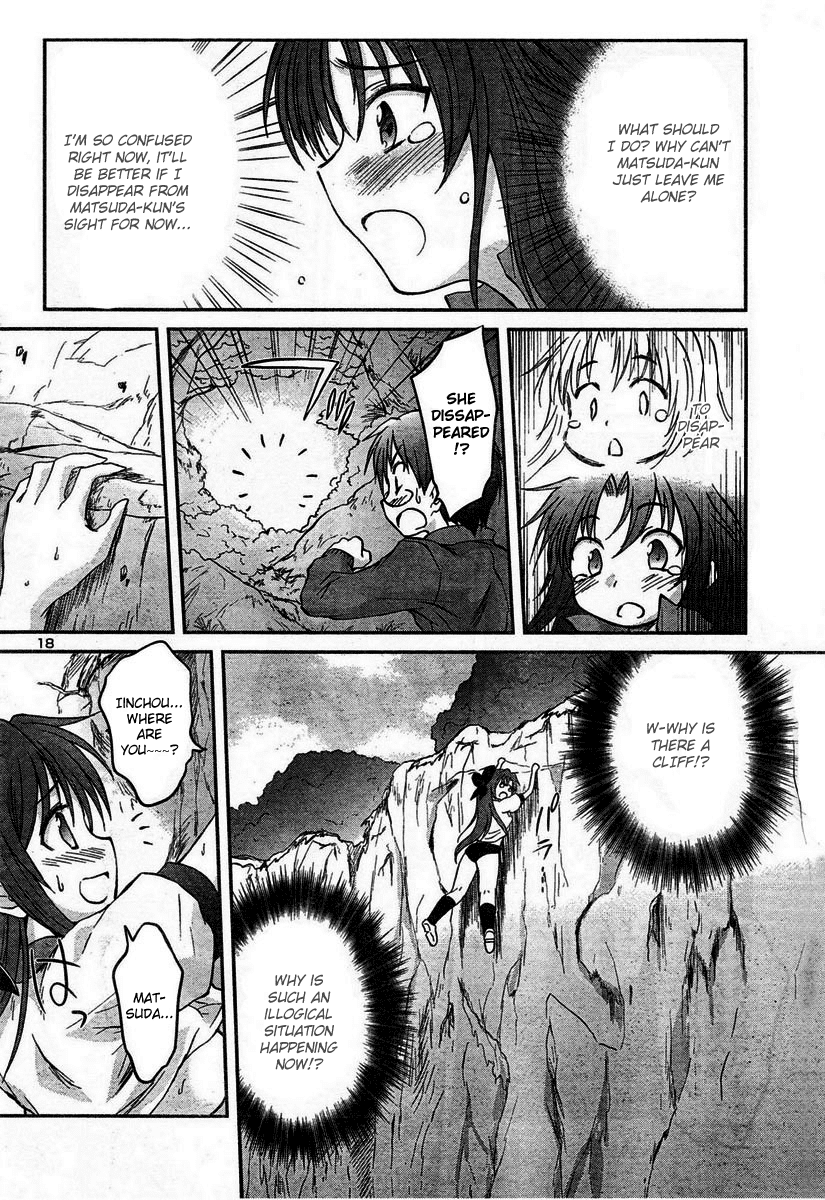 Otomari Honey Chapter 14 page 21 - Chapter 14