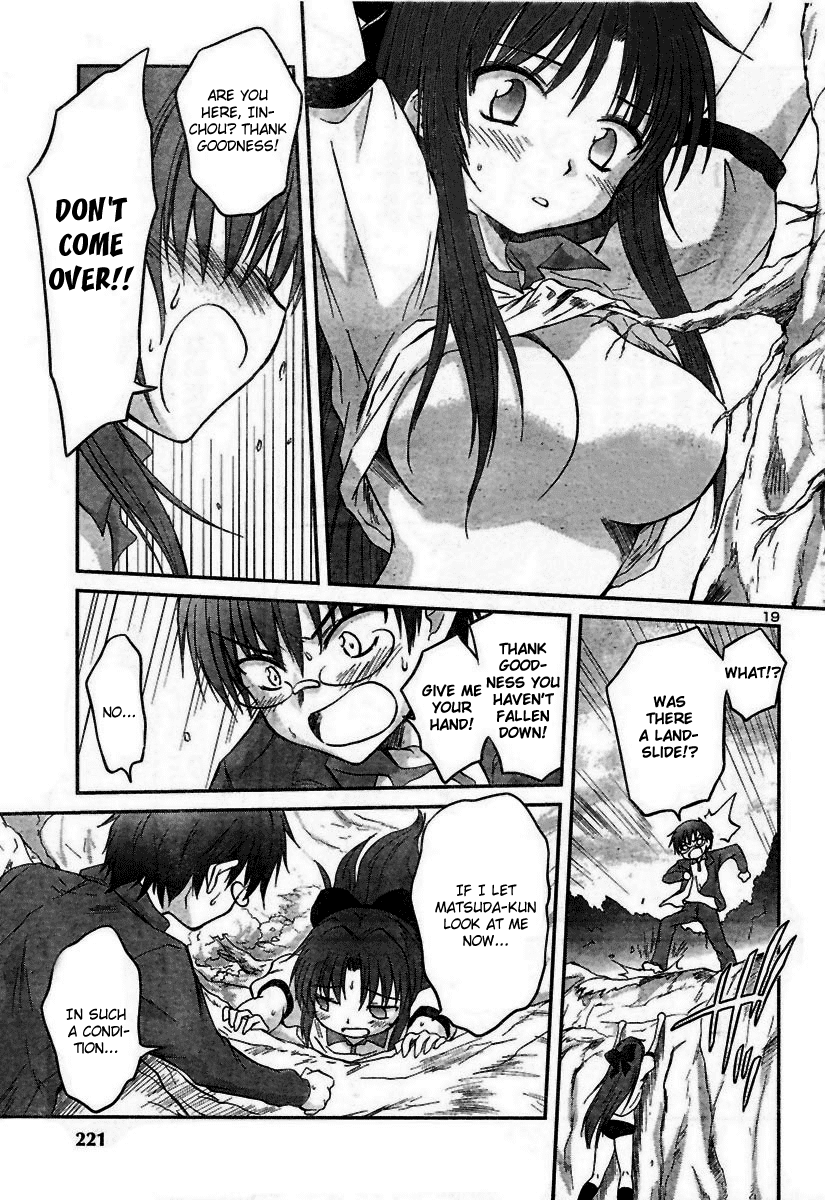Otomari Honey Chapter 14 page 22 - Chapter 14