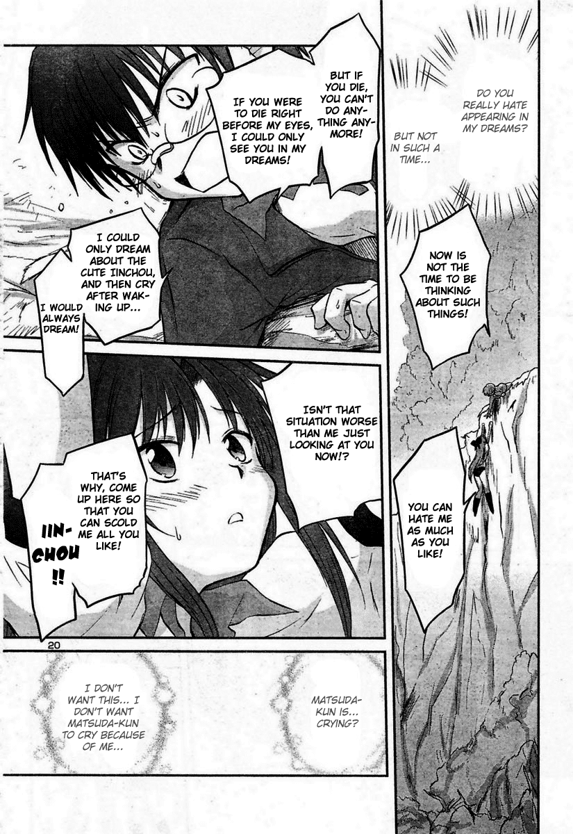 Otomari Honey Chapter 14 page 23 - Chapter 14