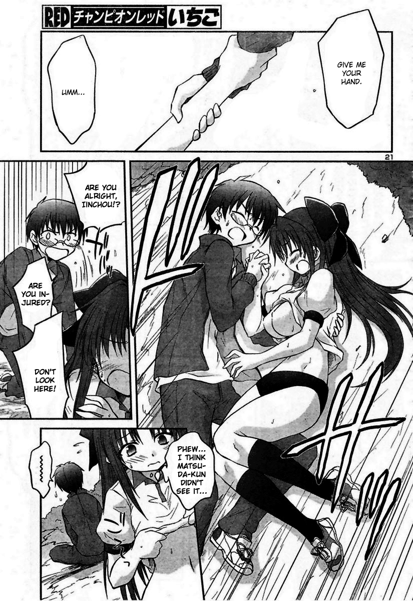 Otomari Honey Chapter 14 page 24 - Chapter 14