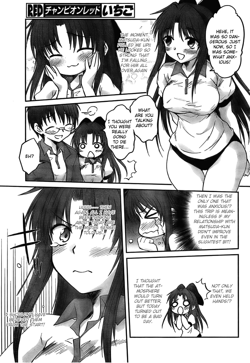 Otomari Honey Chapter 14 page 26 - Chapter 14