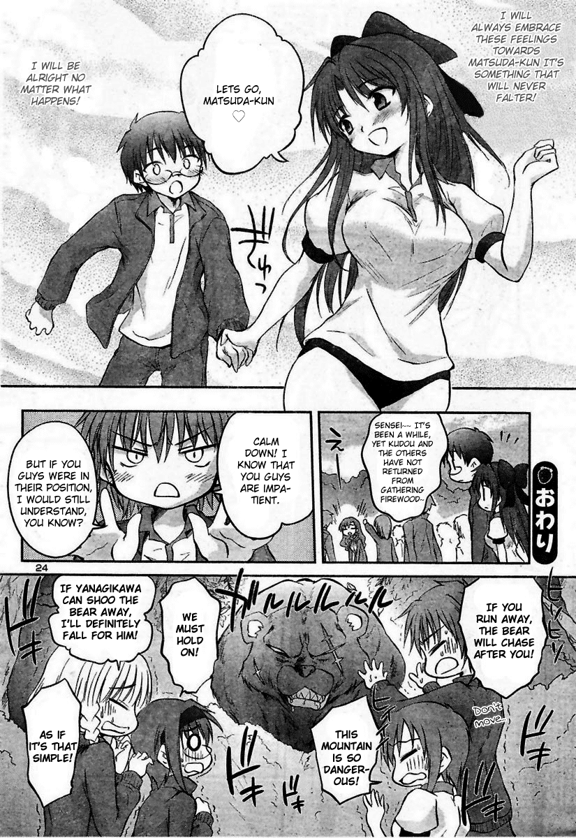 Otomari Honey Chapter 14 page 27 - Chapter 14
