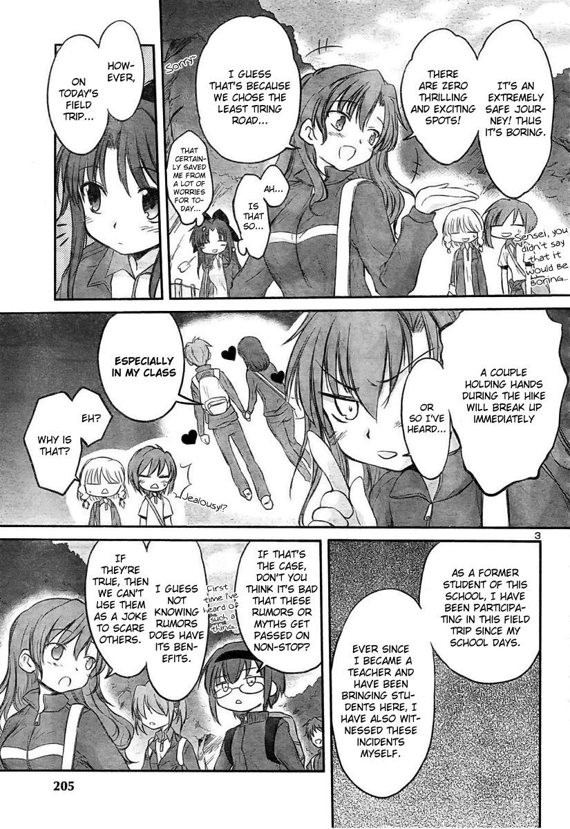 Otomari Honey Chapter 14 page 6 - Chapter 14