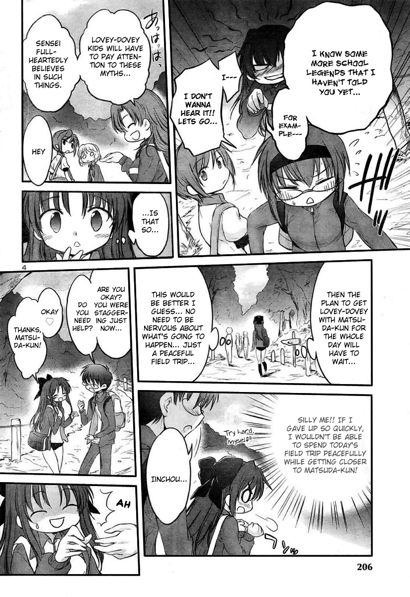 Otomari Honey Chapter 14 page 7 - Chapter 14