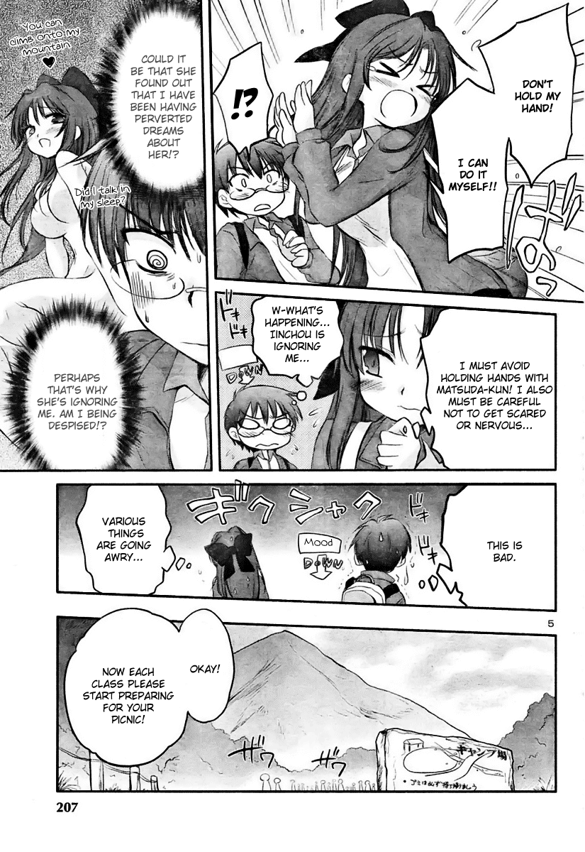 Otomari Honey Chapter 14 page 8 - Chapter 14