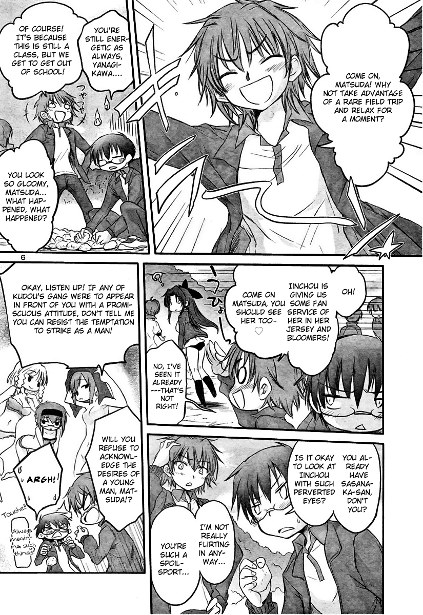 Otomari Honey Chapter 14 page 9 - Chapter 14