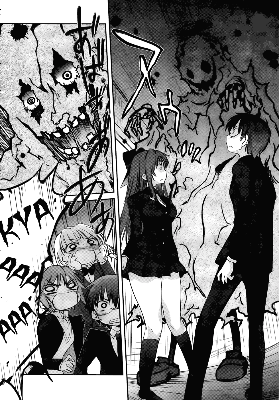 Otomari Honey Chapter 16 page 11 - Chapter 16: Panic! Off-Season Test of Courage