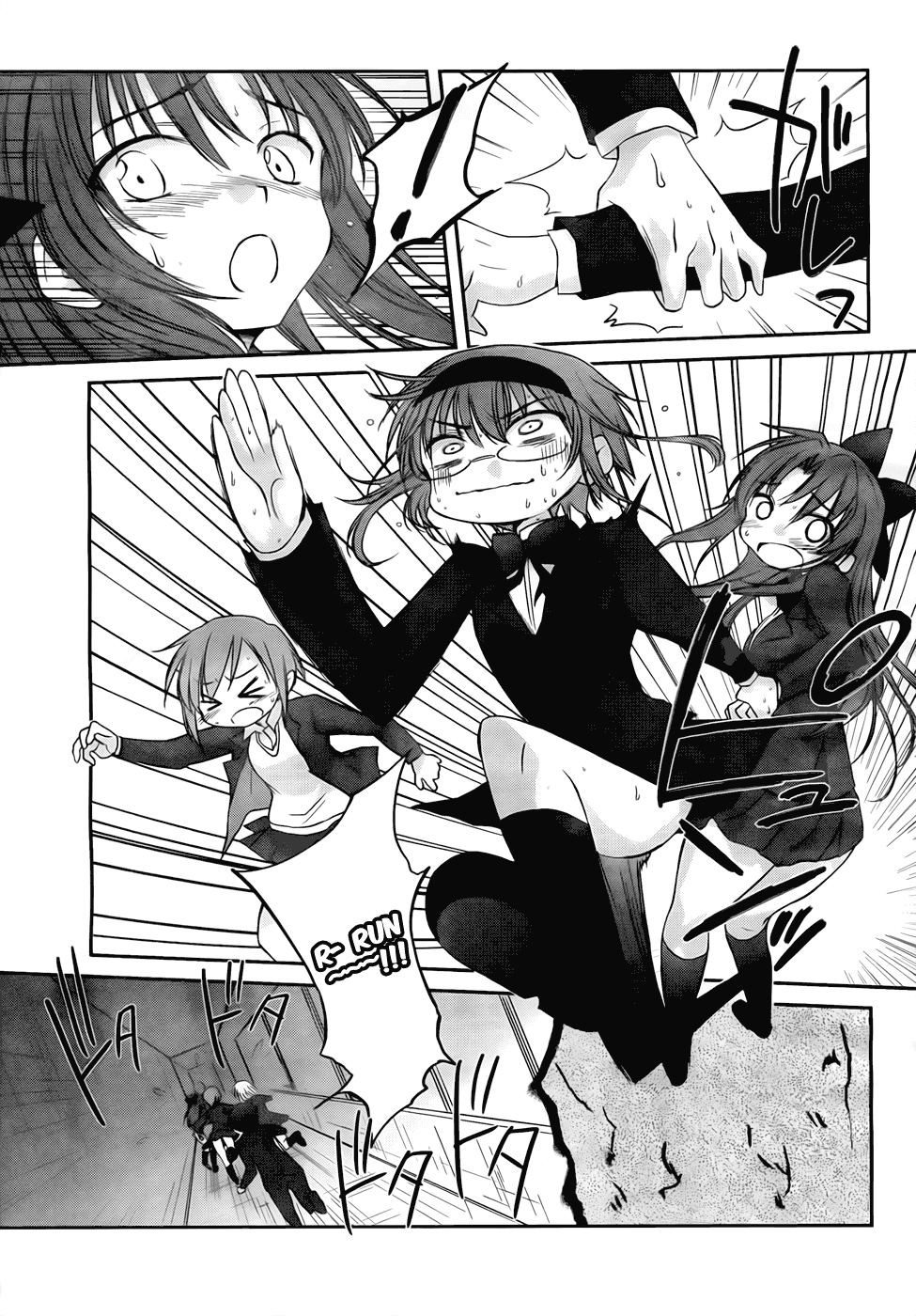 Otomari Honey Chapter 16 page 12 - Chapter 16: Panic! Off-Season Test of Courage