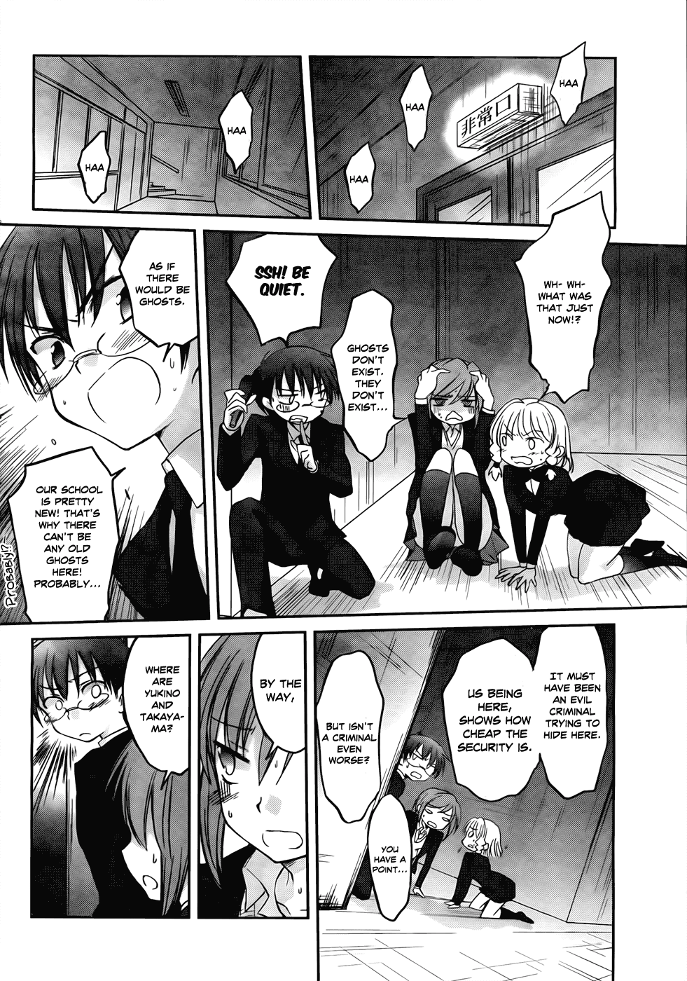 Otomari Honey Chapter 16 page 13 - Chapter 16: Panic! Off-Season Test of Courage