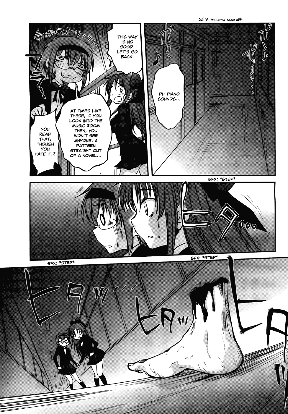 Otomari Honey Chapter 16 page 18 - Chapter 16: Panic! Off-Season Test of Courage