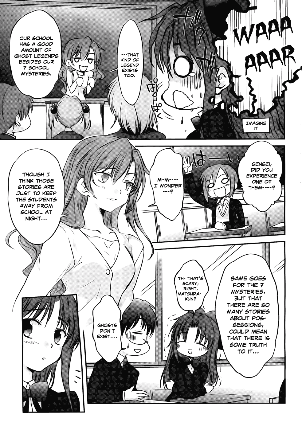 Otomari Honey Chapter 16 page 4 - Chapter 16: Panic! Off-Season Test of Courage