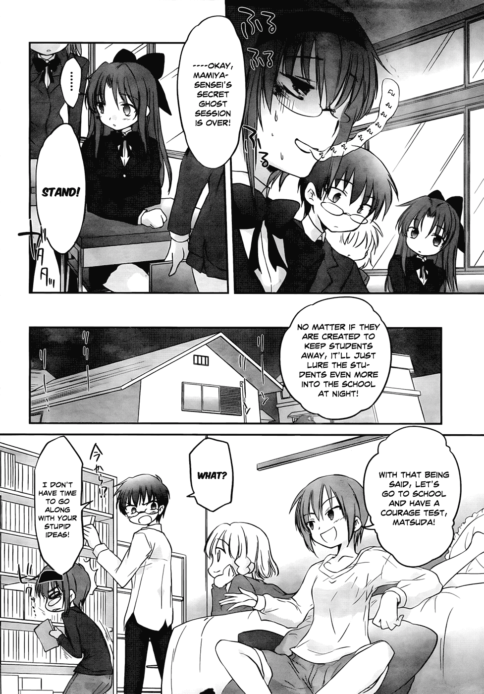 Otomari Honey Chapter 16 page 5 - Chapter 16: Panic! Off-Season Test of Courage