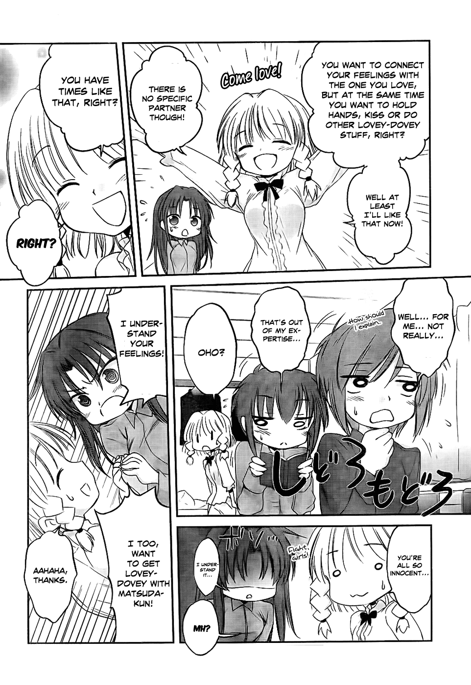 Otomari Honey Chapter 17 page 9 - Chapter 17: The Breast I Can Touch, The Breast I Can't Touch