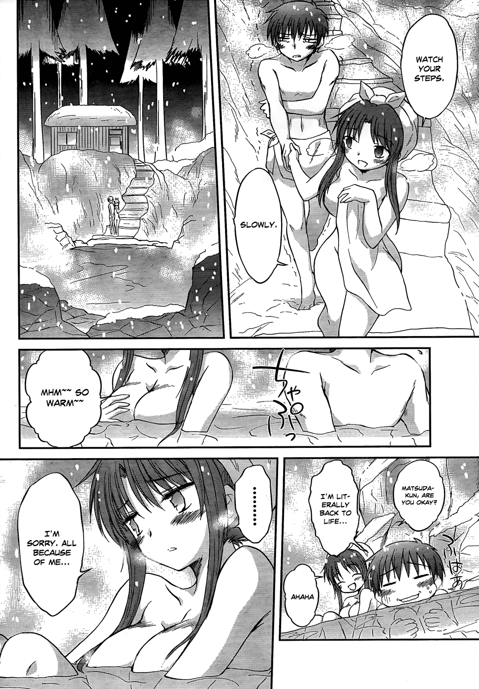 Otomari Honey Chapter 18 page 23 - Chapter 18: Emergency! Mixed Bathing Hot Spring