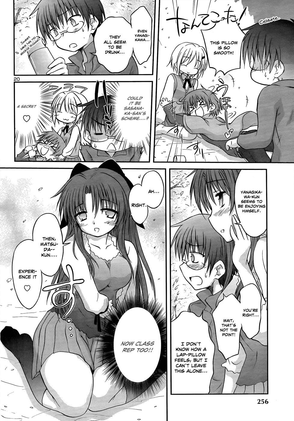 Otomari Honey Chapter 19 page 23 - Chapter 19: Cherry Blossom Viewing with the Others.