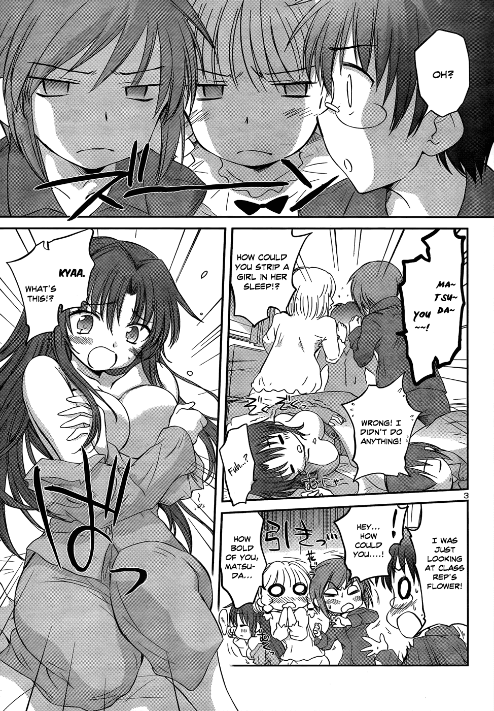 Otomari Honey Chapter 19 page 6 - Chapter 19: Cherry Blossom Viewing with the Others.
