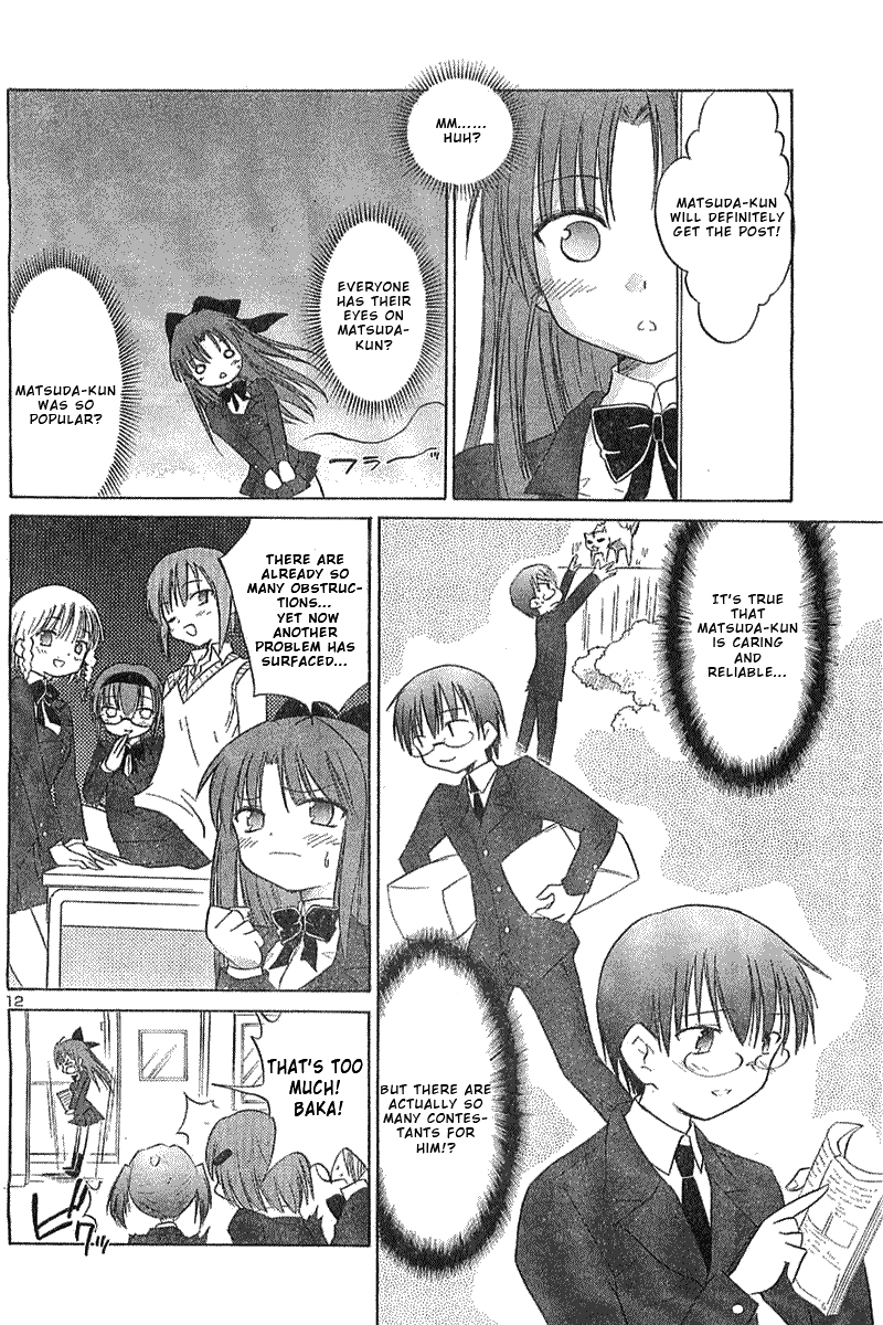 Otomari Honey Chapter 2 page 13 - Chapter 2: The Power of a Love-struck Girl!