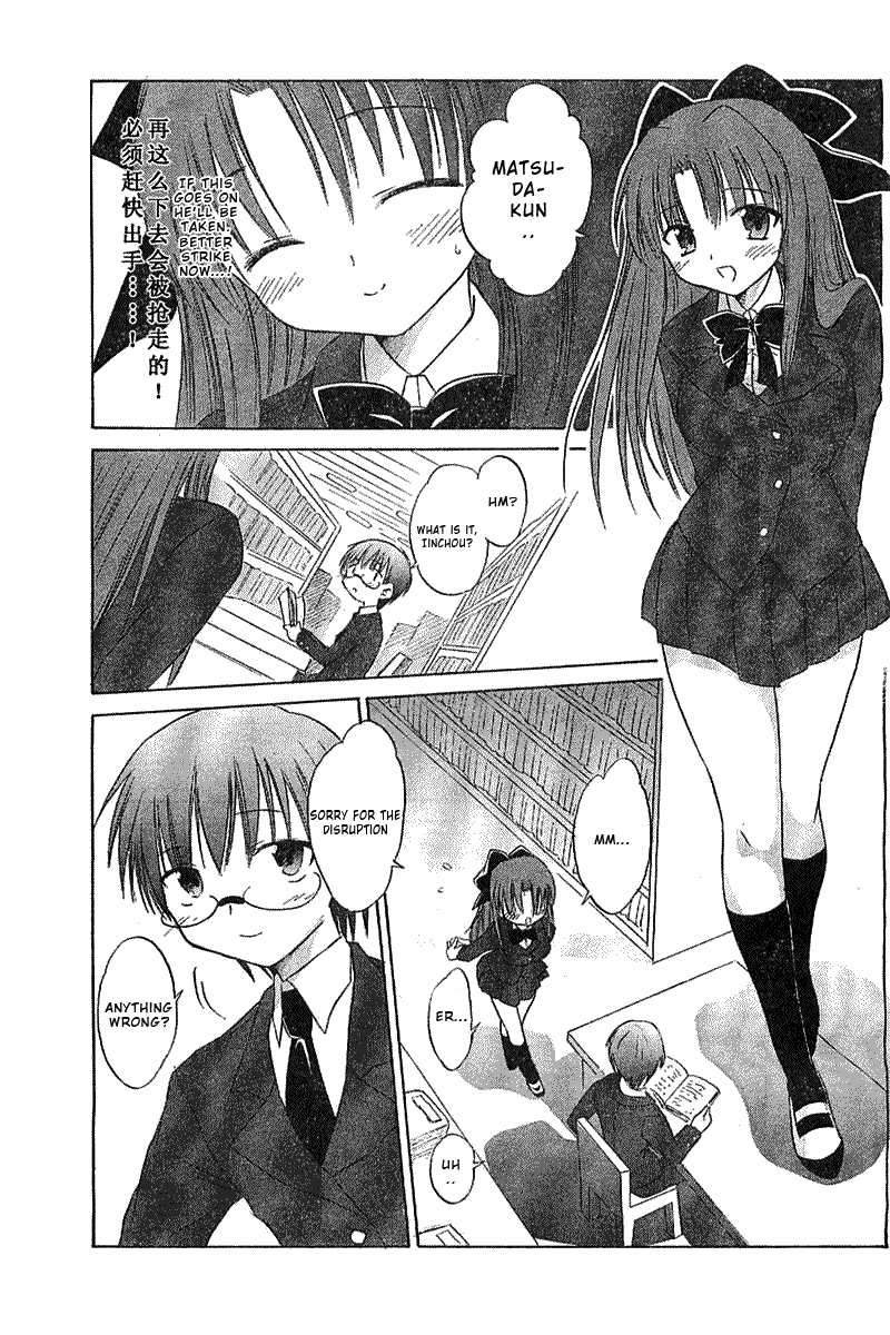 Otomari Honey Chapter 2 page 14 - Chapter 2: The Power of a Love-struck Girl!