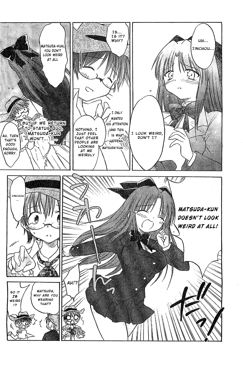 Otomari Honey Chapter 2 page 17 - Chapter 2: The Power of a Love-struck Girl!