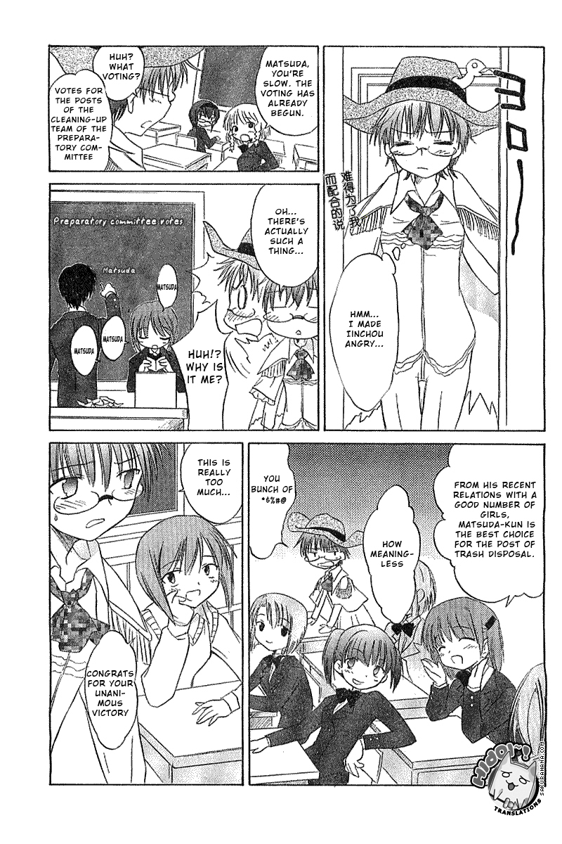 Otomari Honey Chapter 2 page 18 - Chapter 2: The Power of a Love-struck Girl!