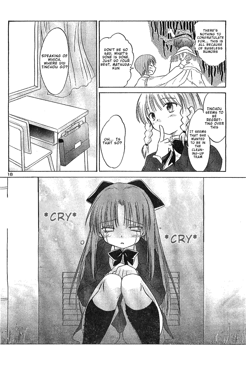 Otomari Honey Chapter 2 page 19 - Chapter 2: The Power of a Love-struck Girl!