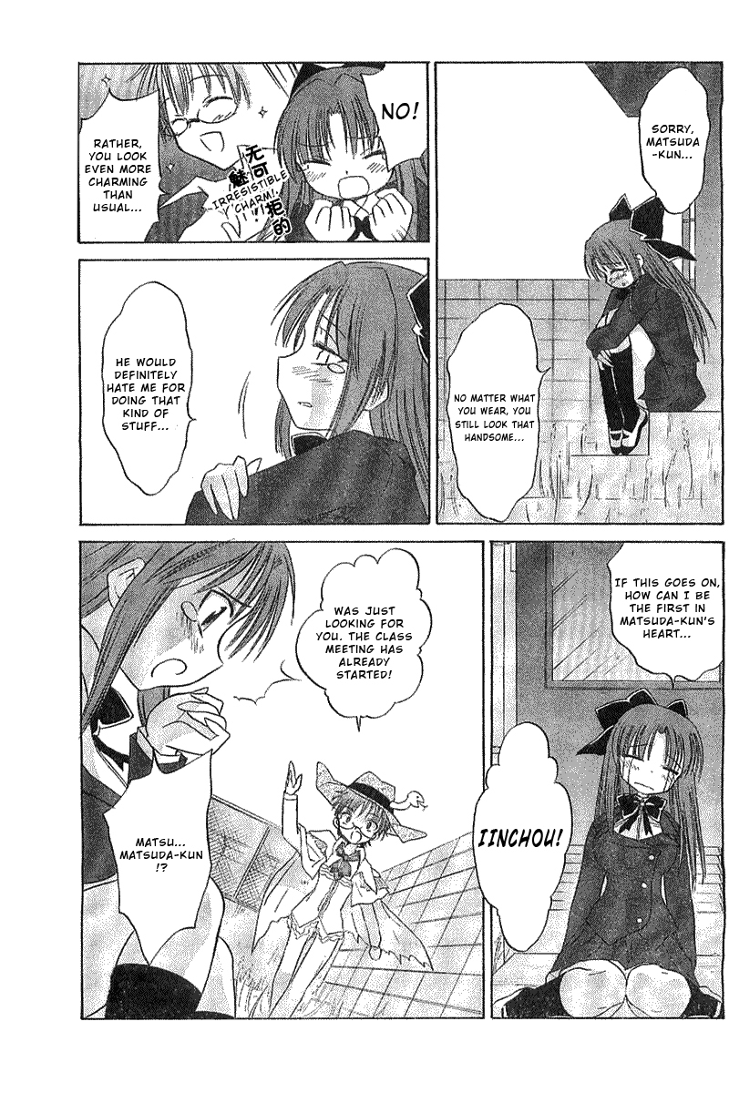 Otomari Honey Chapter 2 page 20 - Chapter 2: The Power of a Love-struck Girl!