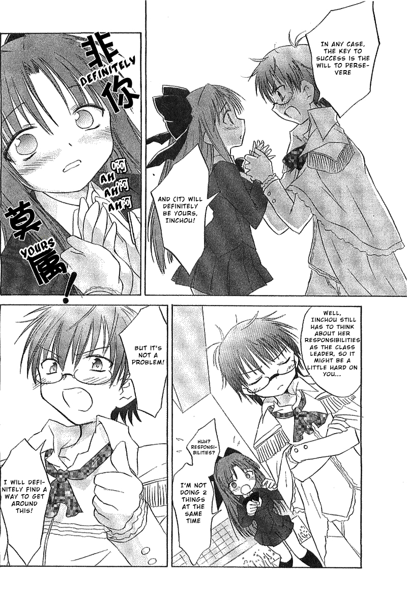 Otomari Honey Chapter 2 page 23 - Chapter 2: The Power of a Love-struck Girl!