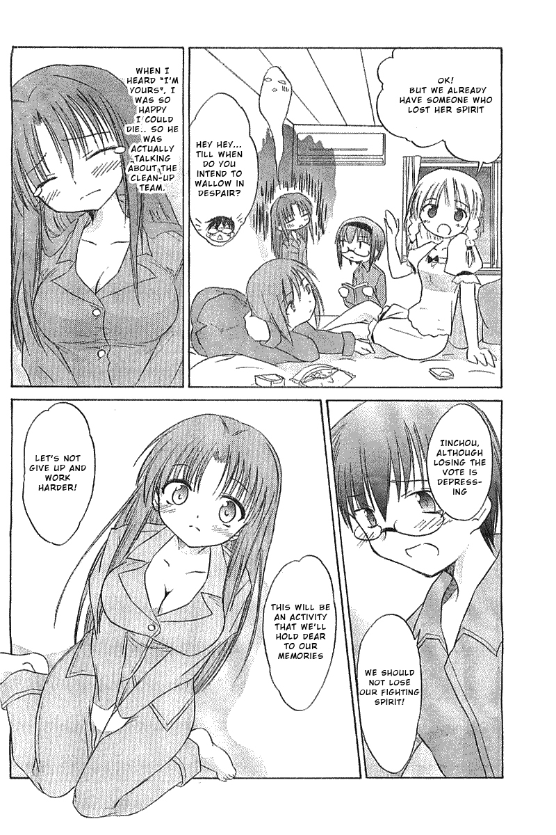 Otomari Honey Chapter 2 page 25 - Chapter 2: The Power of a Love-struck Girl!