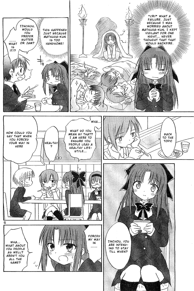 Otomari Honey Chapter 2 page 7 - Chapter 2: The Power of a Love-struck Girl!