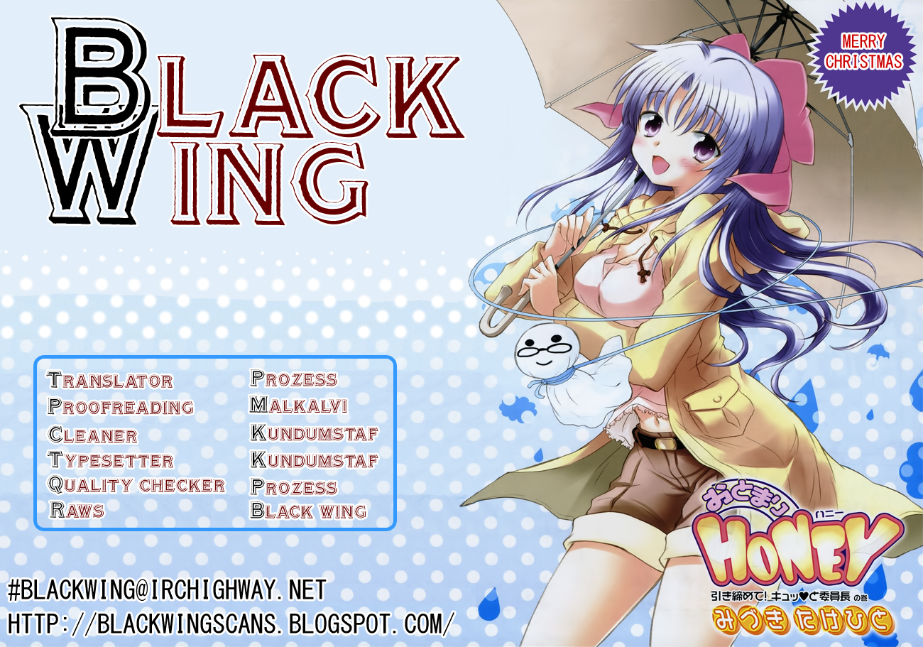 Otomari Honey Chapter 20 page 1 - Chapter 20: Tightening!