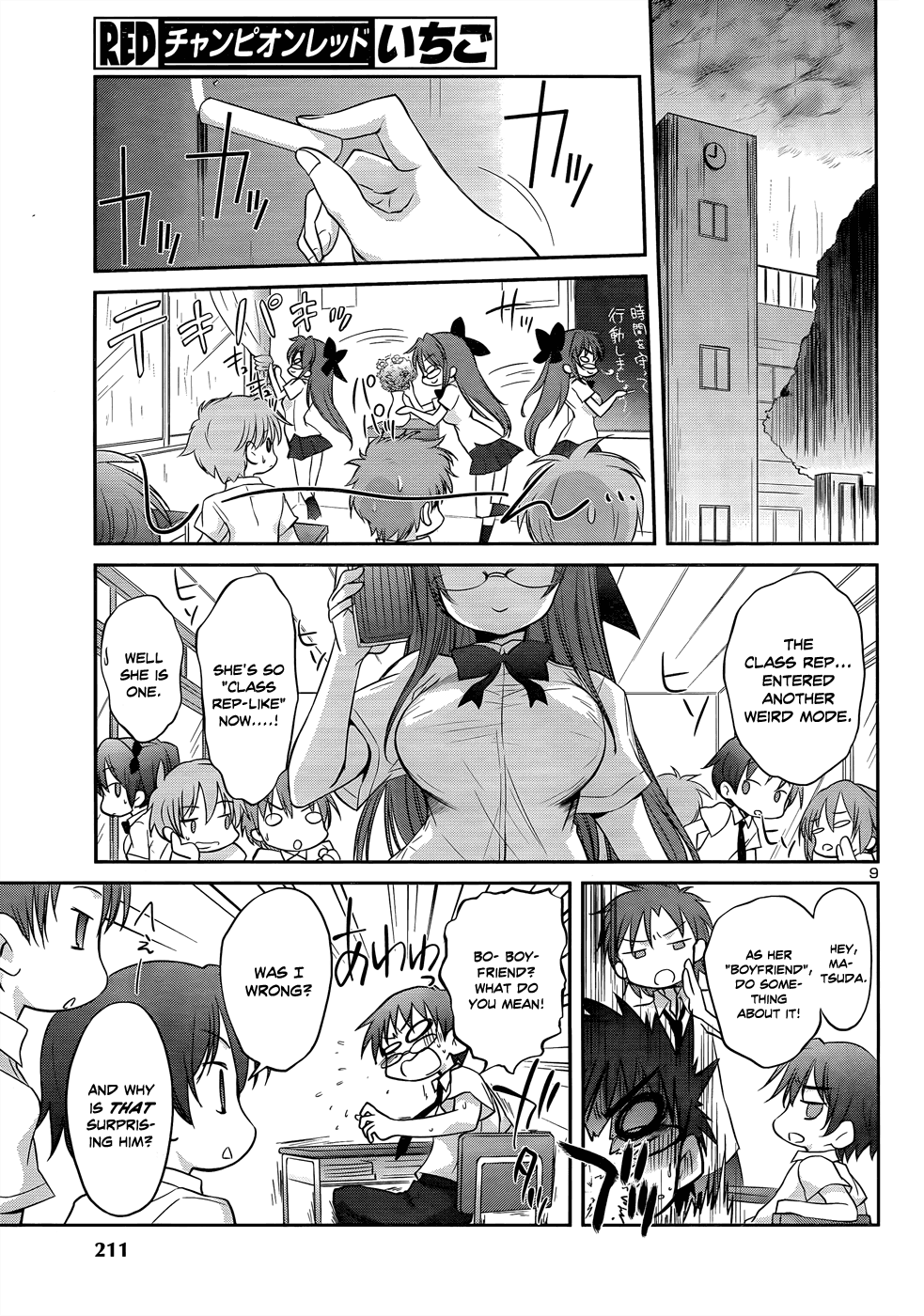 Otomari Honey Chapter 20 page 12 - Chapter 20: Tightening!