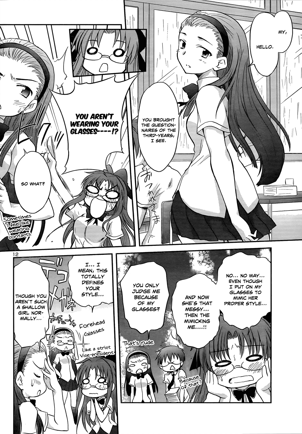 Otomari Honey Chapter 20 page 15 - Chapter 20: Tightening!
