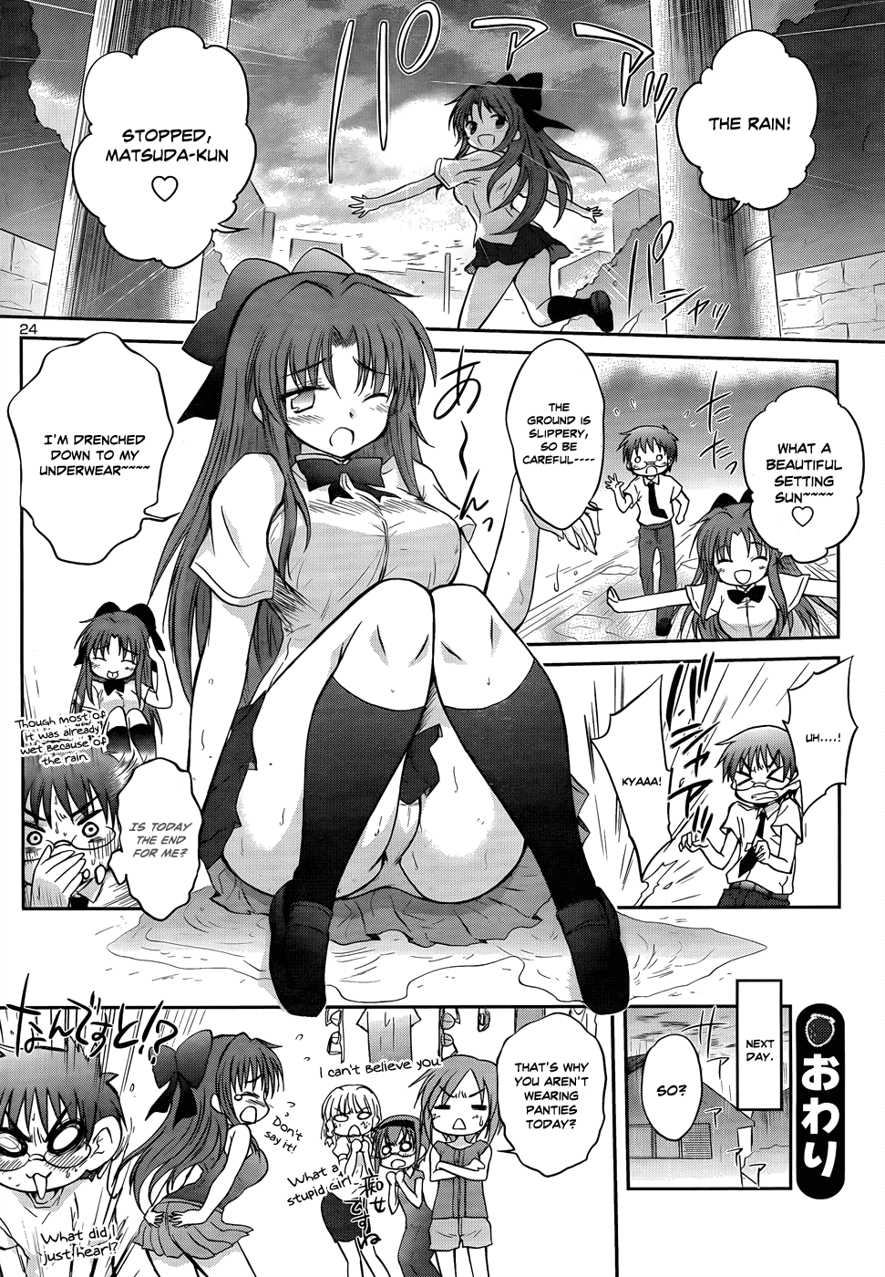 Otomari Honey Chapter 20 page 27 - Chapter 20: Tightening!