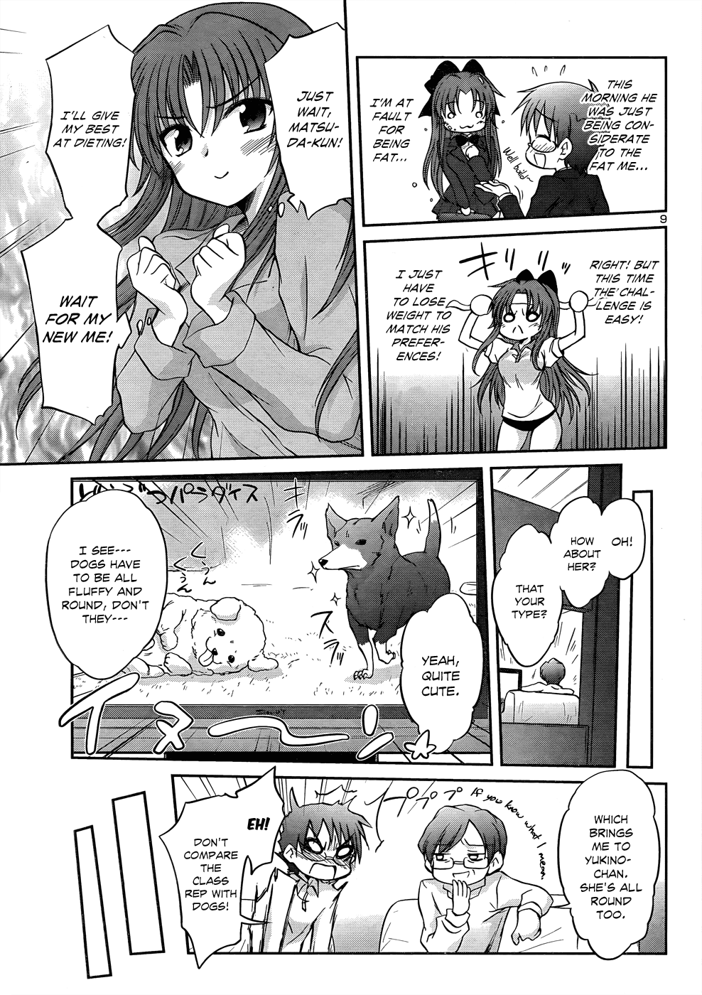 Otomari Honey Chapter 22 page 12 - Chapter 22: Having You Wake Me Up.