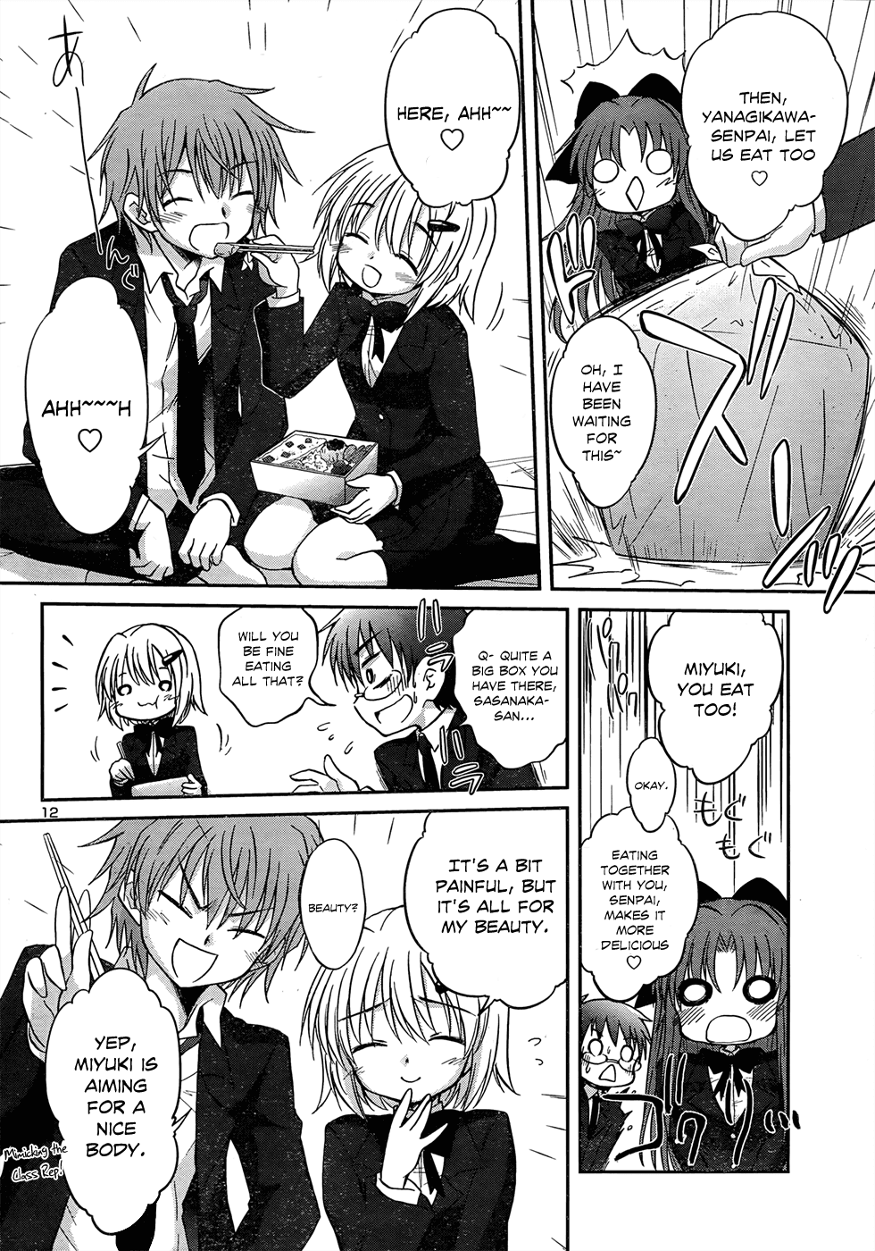 Otomari Honey Chapter 22 page 15 - Chapter 22: Having You Wake Me Up.