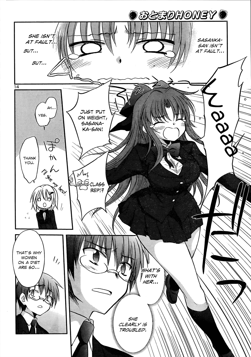 Otomari Honey Chapter 22 page 17 - Chapter 22: Having You Wake Me Up.