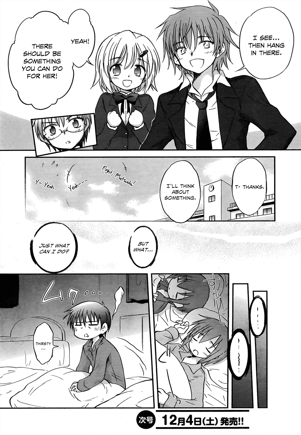 Otomari Honey Chapter 22 page 19 - Chapter 22: Having You Wake Me Up.