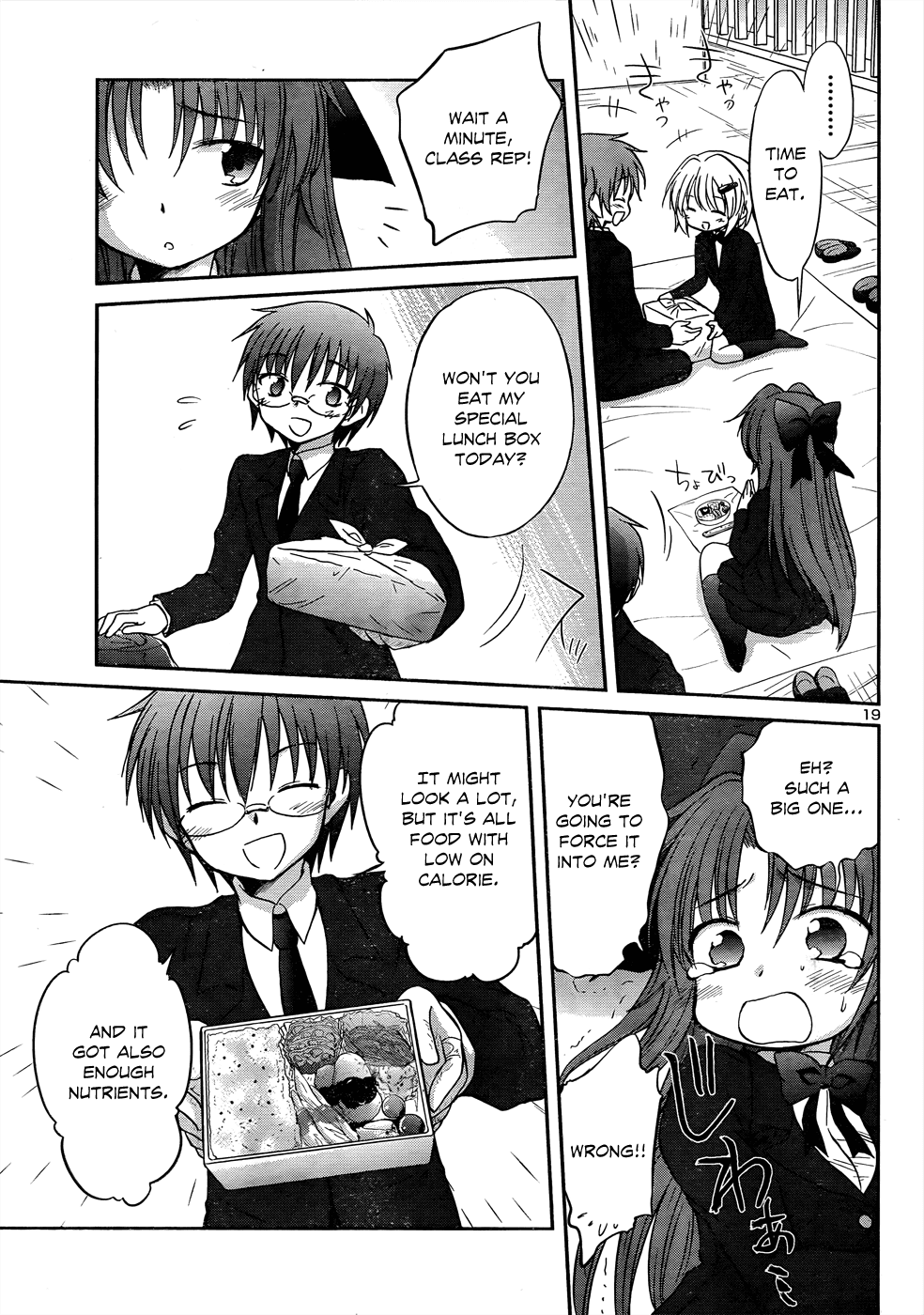 Otomari Honey Chapter 22 page 22 - Chapter 22: Having You Wake Me Up.