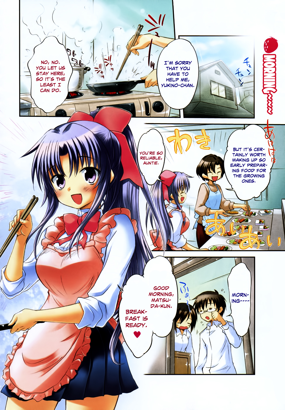 Otomari Honey Chapter 22 page 3 - Chapter 22: Having You Wake Me Up.