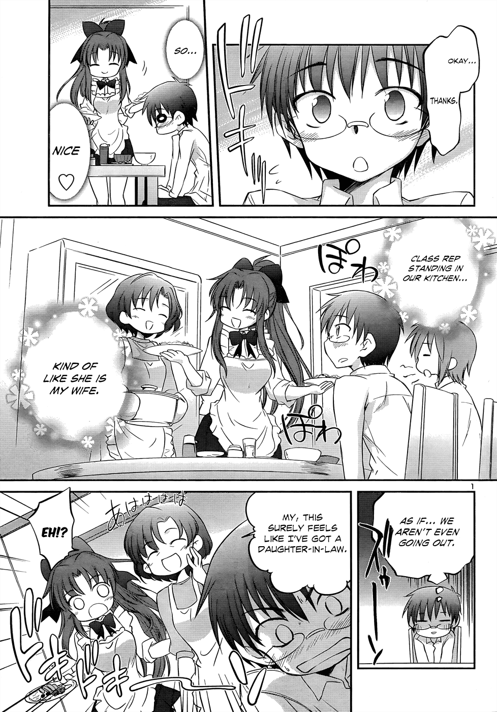 Otomari Honey Chapter 22 page 4 - Chapter 22: Having You Wake Me Up.