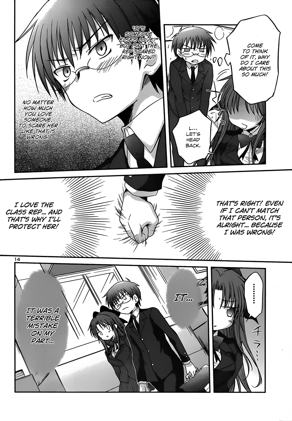 Otomari Honey Chapter 23 page 17 - Chapter 23: Whose Shadow is ... ?