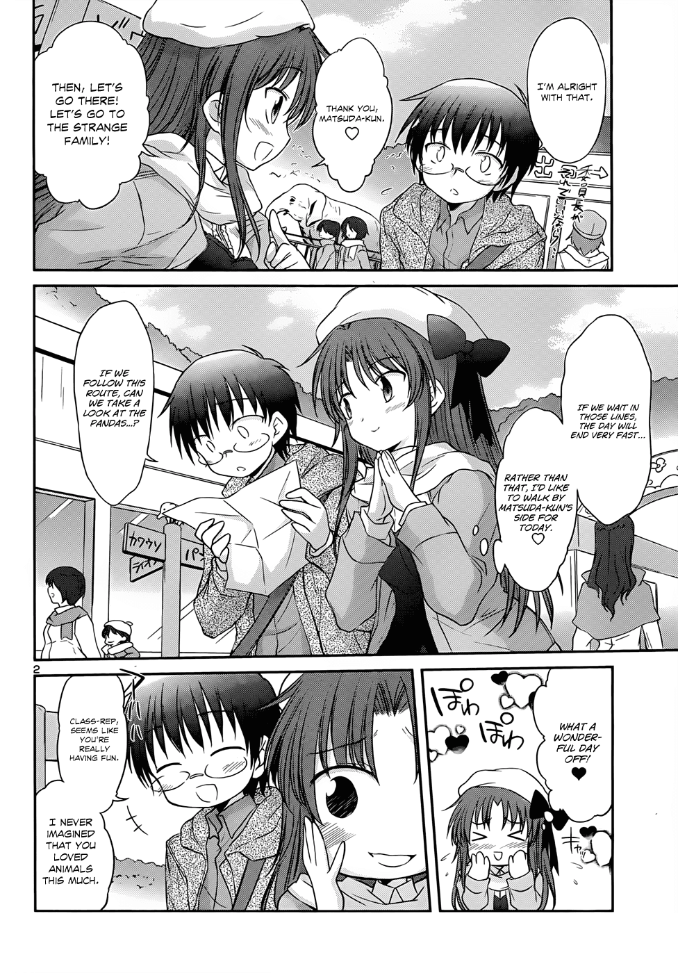 Otomari Honey Chapter 24 page 5 - Chapter 24: Date At A Zoo