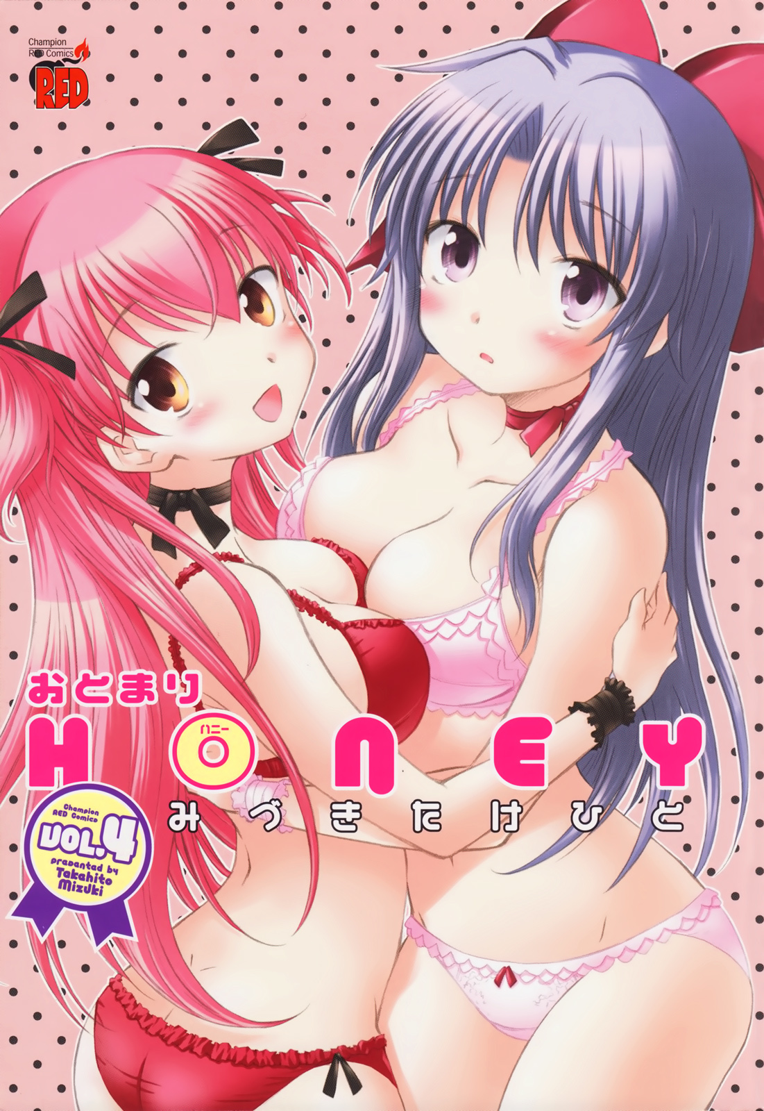 Otomari Honey Chapter 26 page 4 - Chapter 26: Hospitalized!