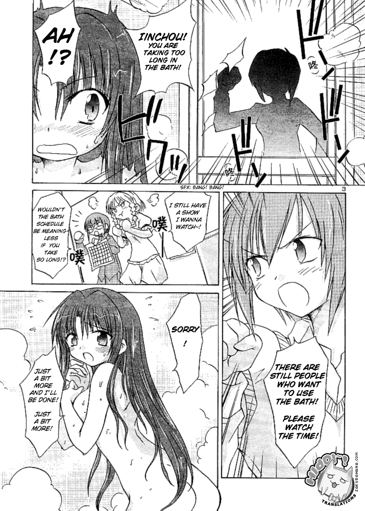 Otomari Honey Chapter 3 page 1 - Chapter 3