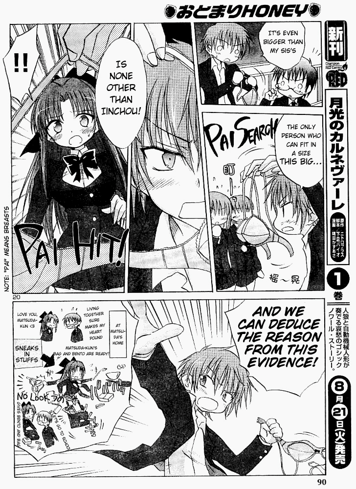 Otomari Honey Chapter 3 page 18 - Chapter 3
