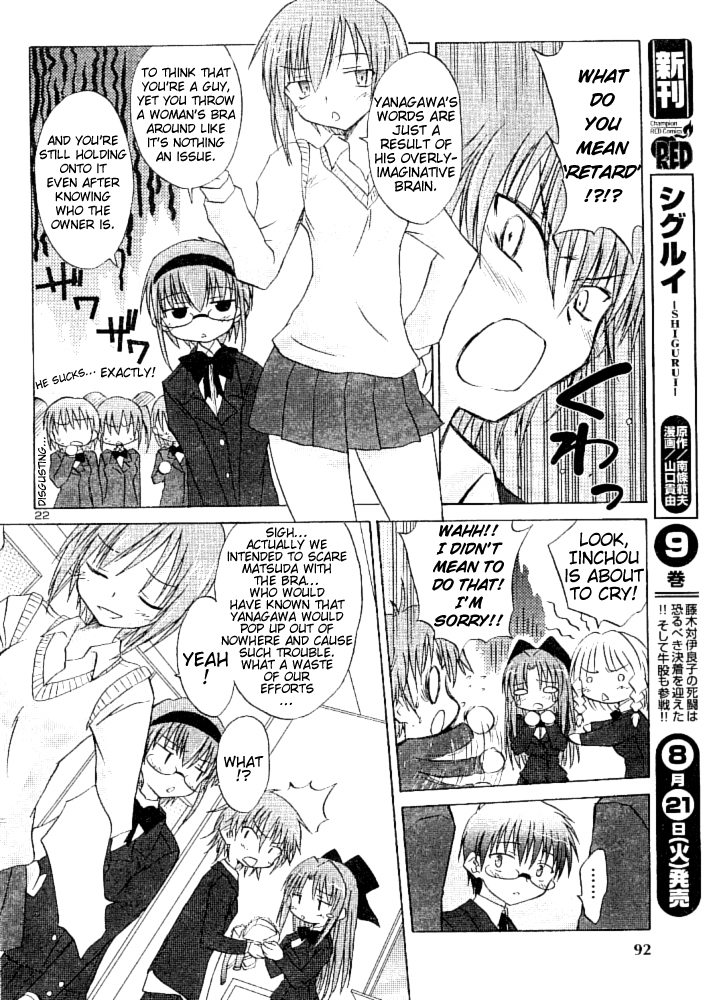 Otomari Honey Chapter 3 page 20 - Chapter 3