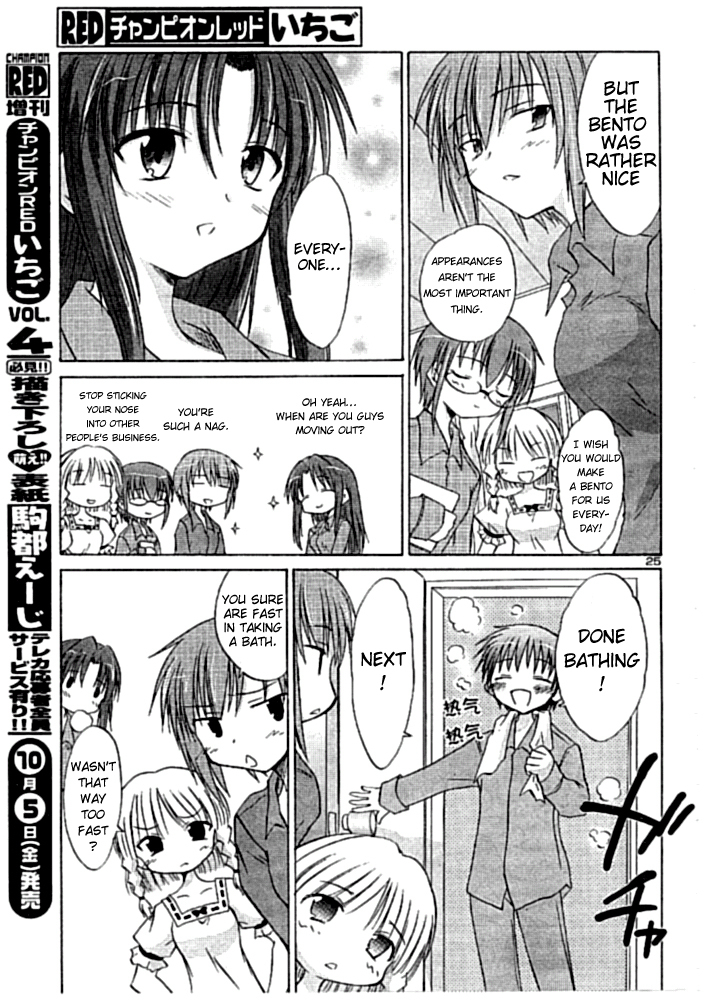 Otomari Honey Chapter 3 page 23 - Chapter 3