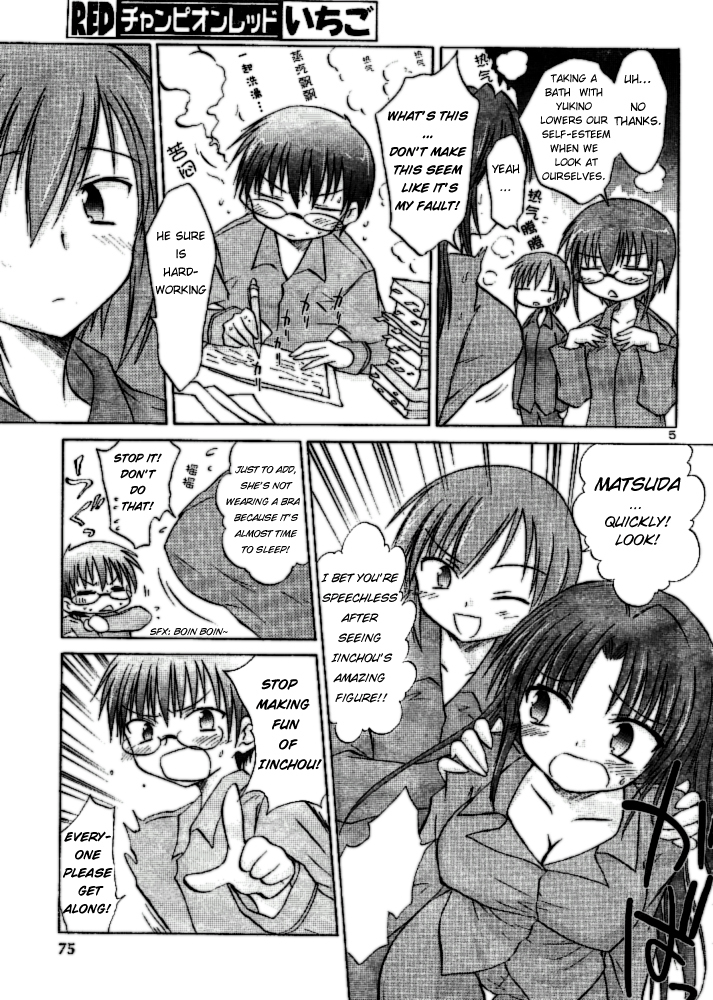 Otomari Honey Chapter 3 page 3 - Chapter 3